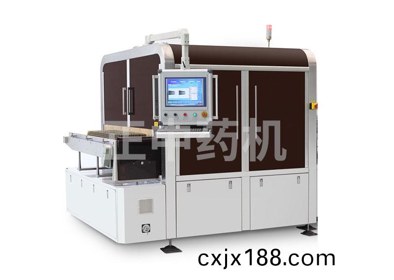 JAZ20/600X 玻瓈(li)缾口(kou)服(fu)液(ye)異(yi)物自(zi)動檢査機